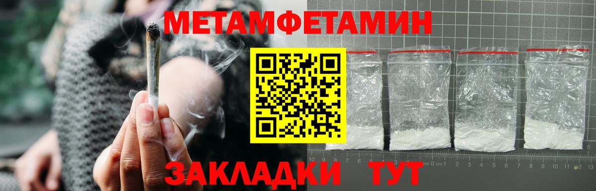 АМФ Premium  Вход с VPN  Великие Луки 