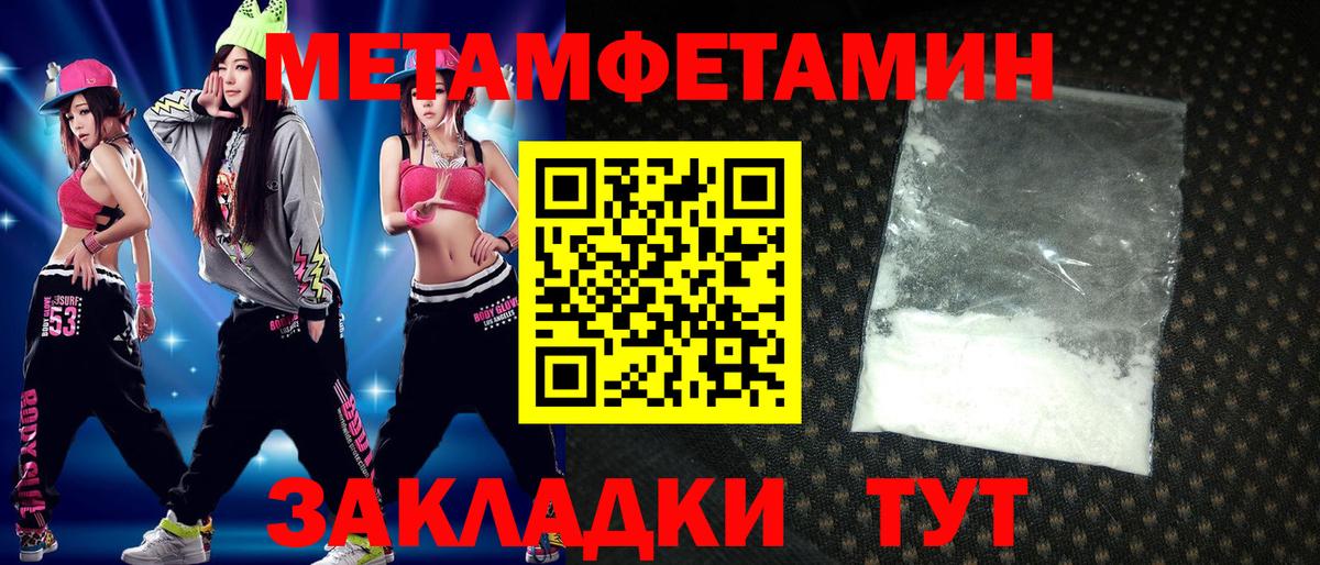 Амфетамин 98% Великие Луки