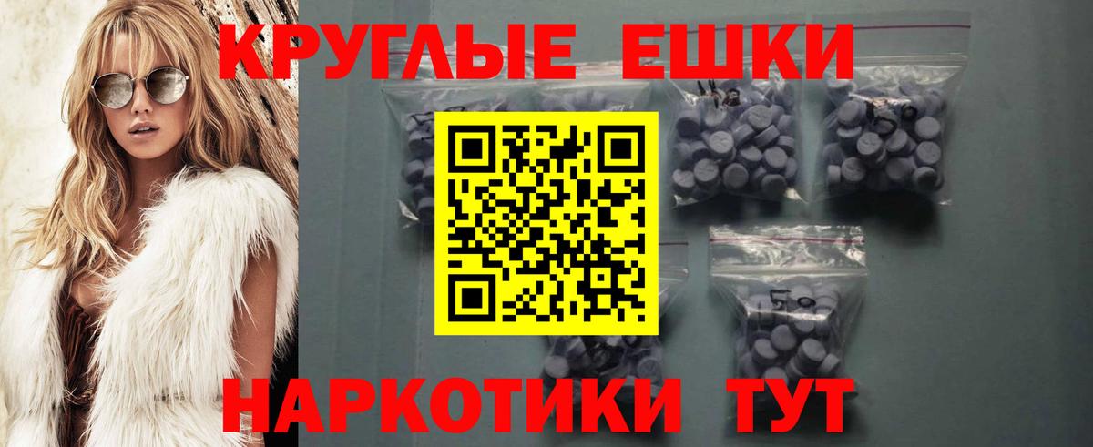 Великие Луки  Экстази mix  ЭКСТАЗИ TESLA  Экстази  Вход с VPN 
