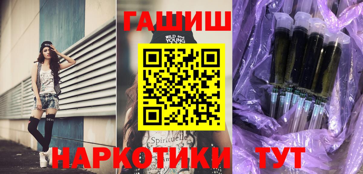Гашиш 40% ТГК  Вход с VPN  ГАШ хэш  Великие Луки 