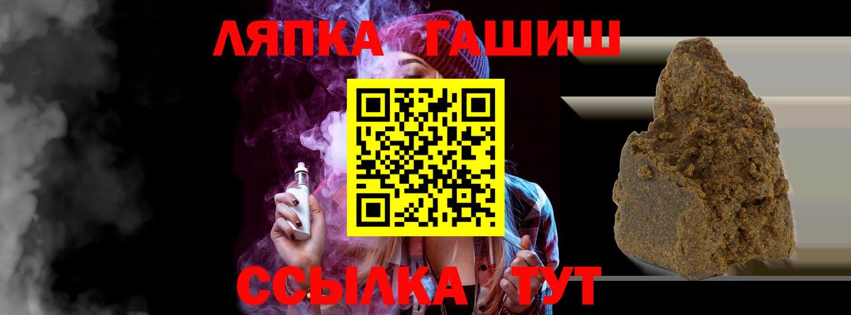 Гашиш 40% ТГК Великие Луки