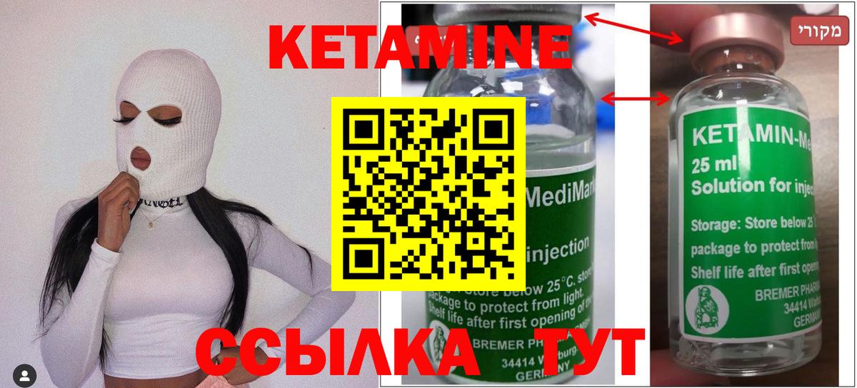 Великие Луки  Вход с VPN  Лсд 25  Cocaine  ГАШИШ  МЕФ кристаллы  Канабис 
