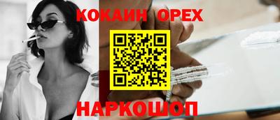 ешки Аргун