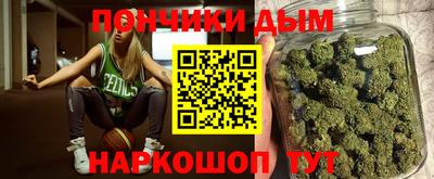 каннабис Апшеронск