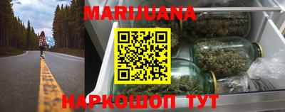 каннабис Апшеронск