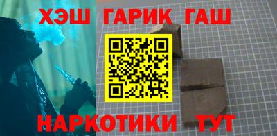 каннабис Апшеронск