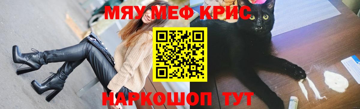 Метадон Великие Луки