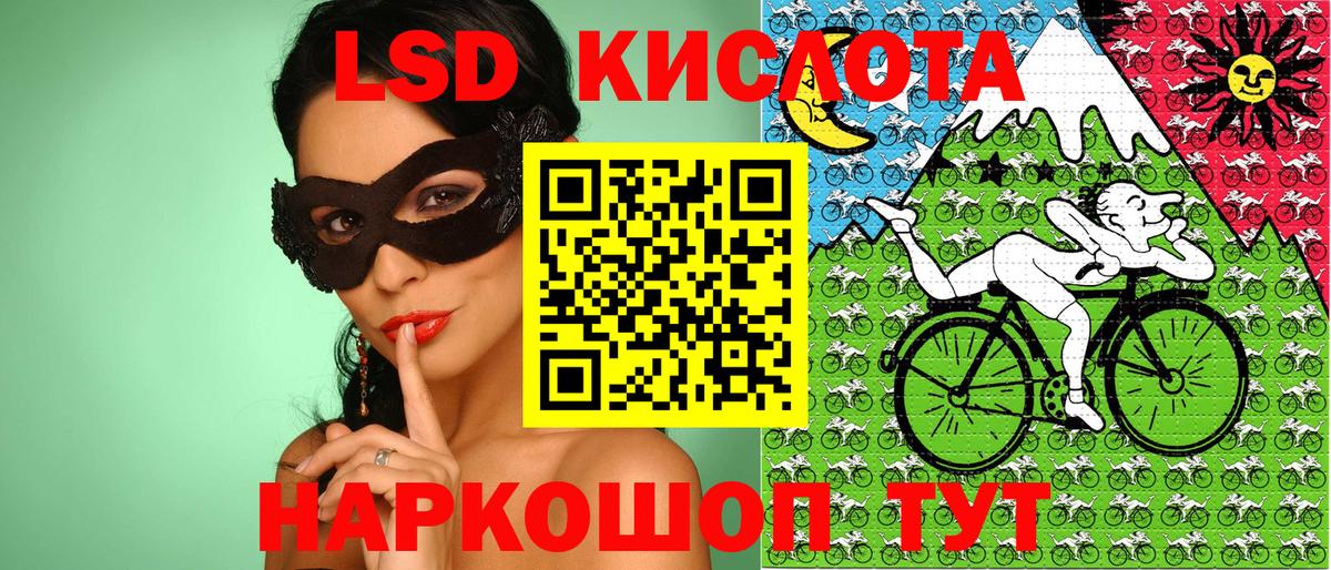 Марки 25I-NBOMe 1,5мг Великие Луки