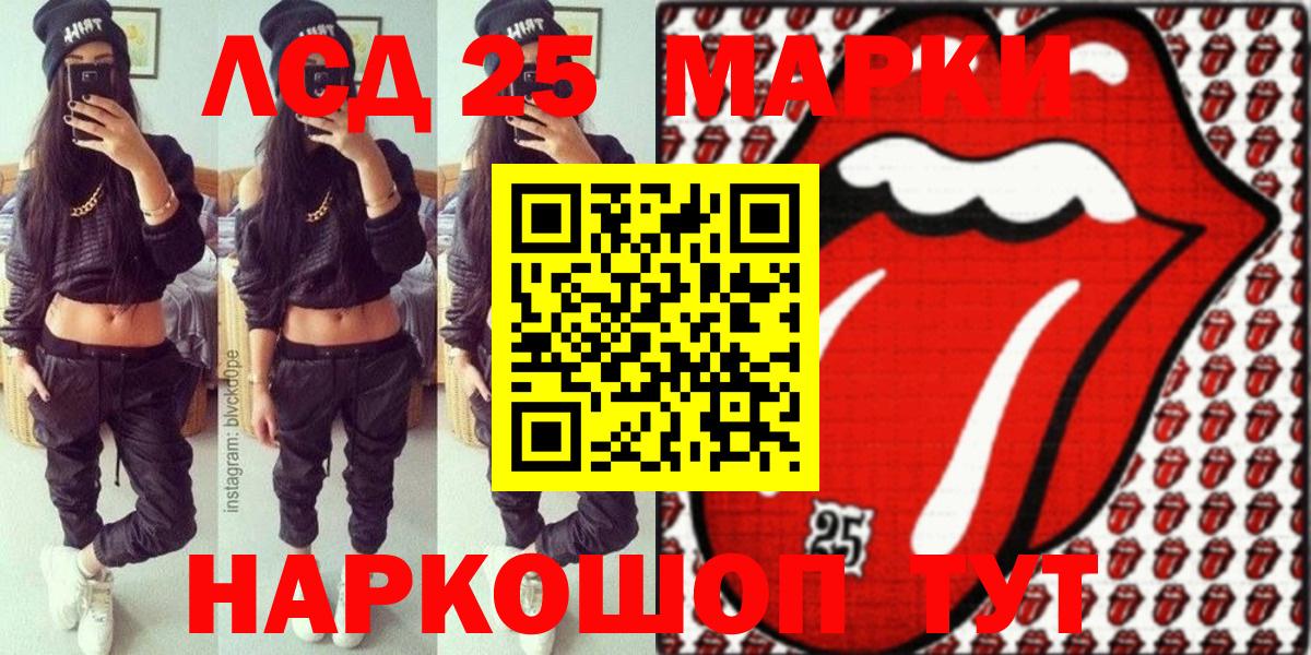 Марки N-bome 1,8мг  Вход с VPN  цена   Великие Луки 