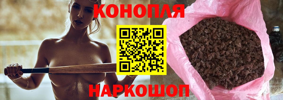 Шишки марихуана планчик Великие Луки