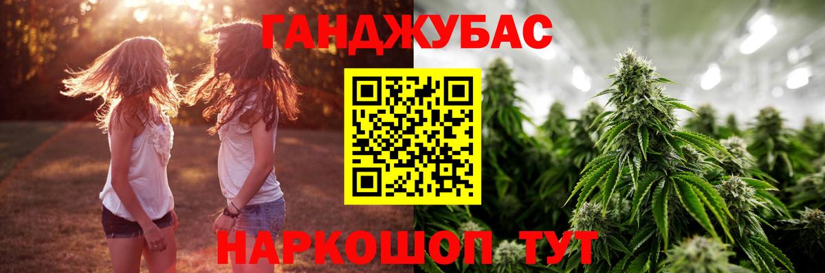 МАРИХУАНА Ganja  Бошки Шишки SATIVA & INDICA  Великие Луки  Вход с VPN  МАРИХУАНА ГИДРОПОН 